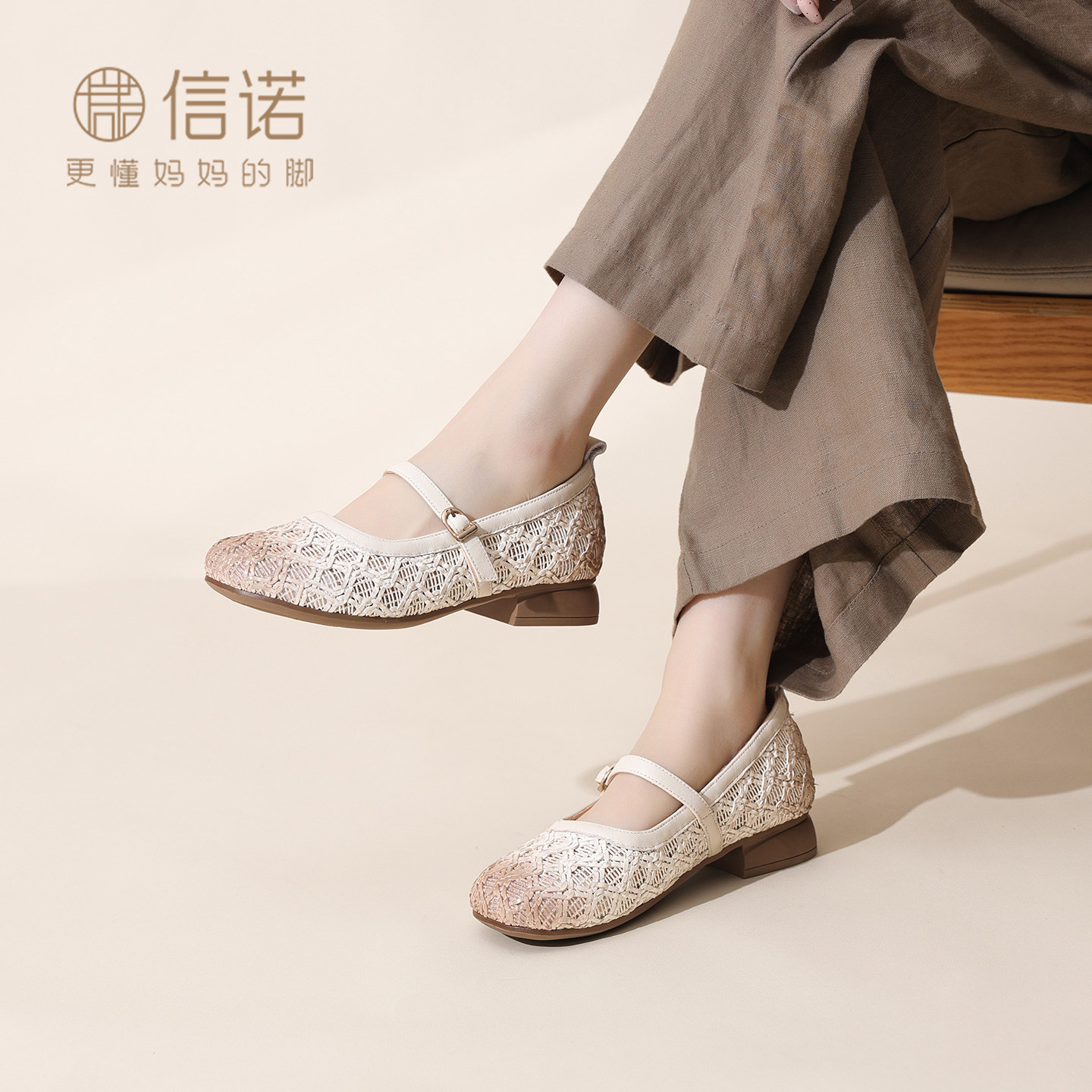 信诺复古网纱妈妈鞋子玛丽珍鞋女软底低跟一字带凉鞋