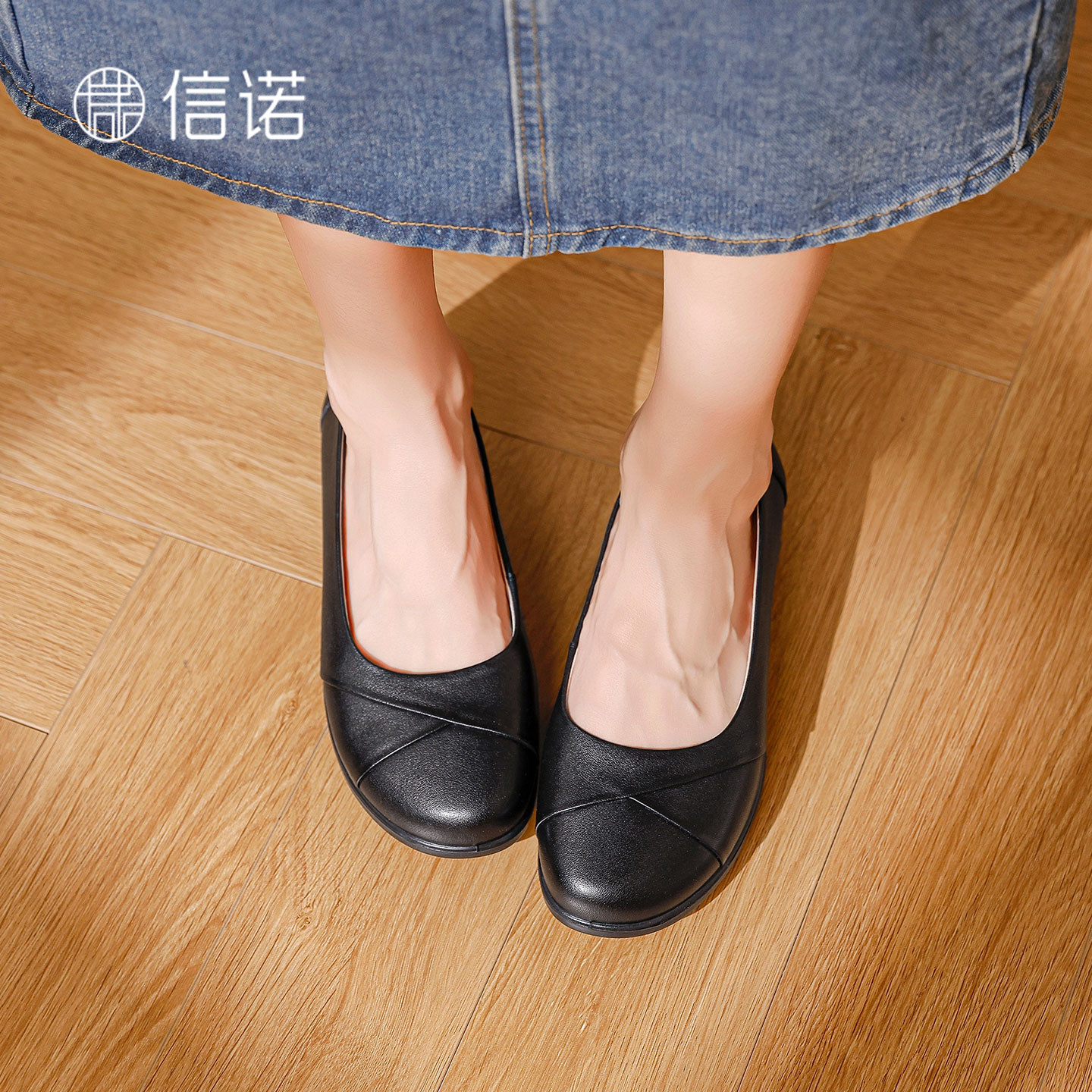 信诺浅口不累脚工作鞋