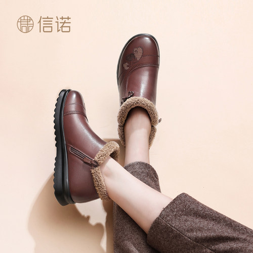 信诺真皮羊毛女冬加绒保暖短靴