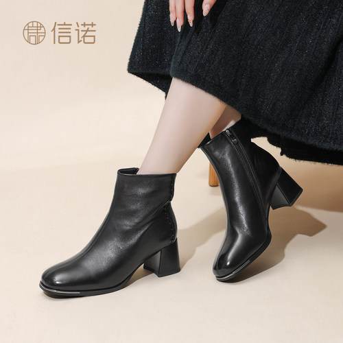信诺法式方头真皮粗跟女短靴