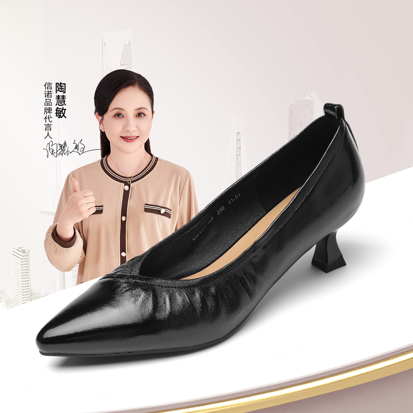 信诺真皮妈妈鞋女软底细跟高跟
