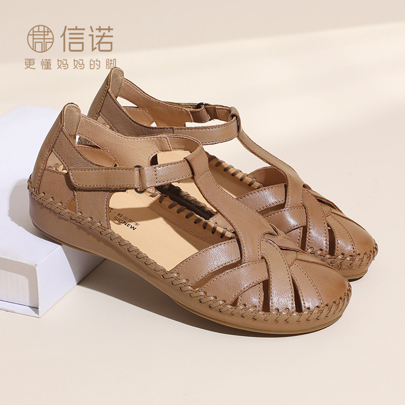 信诺妈妈凉鞋羊皮女鞋软底平底中老年不累脚罗马凉鞋2026夏季新款