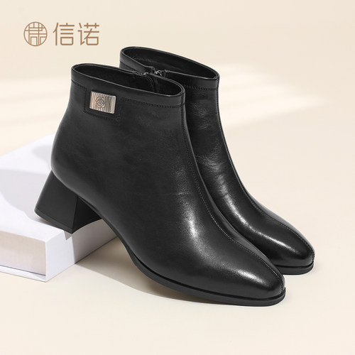 信诺秋冬真皮粗跟加绒妈妈短靴