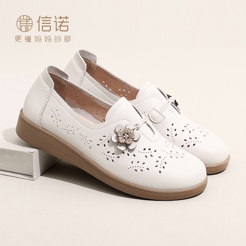真皮透气妈妈凉鞋女款2026新款夏季镂空单鞋中老年软底不累脚皮鞋