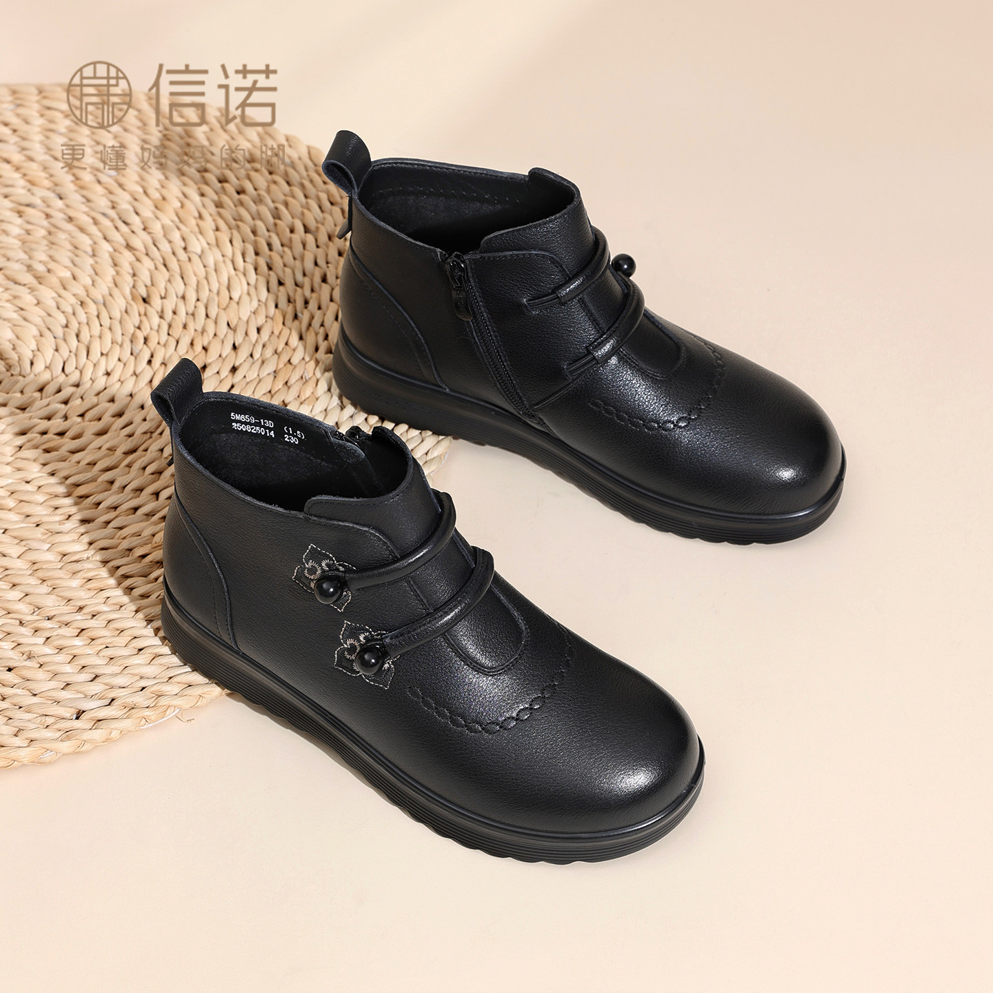 信诺真皮高帮女鞋秋冬保暖平底