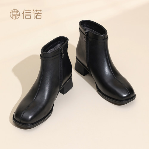 信诺冬季真皮软底粗跟短靴女