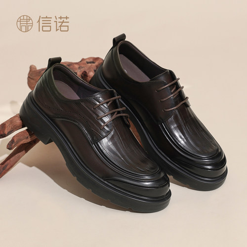 头层牛皮★脚感舒适★信诺皮鞋-始于1950