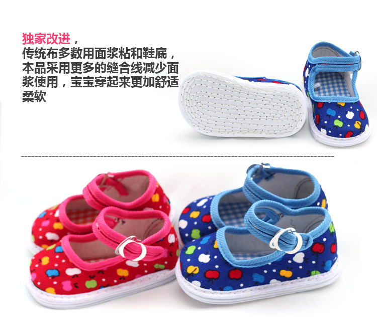 Chaussures enfants en tissu en coton pour printemps - semelle Melaleuca - Ref 1046926 Image 4