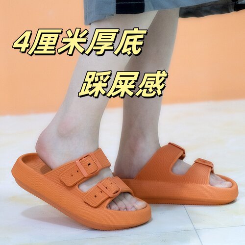 浴室家居4cm厚底凉拖鞋软底