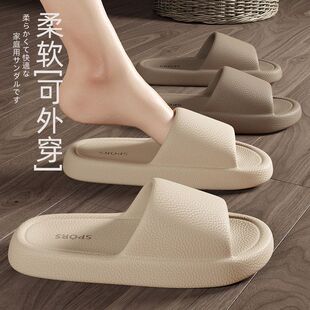 拖鞋女款夏季居家凉拖鞋浴室防滑不臭脚情侣柔软EVA包头拖男橡胶
