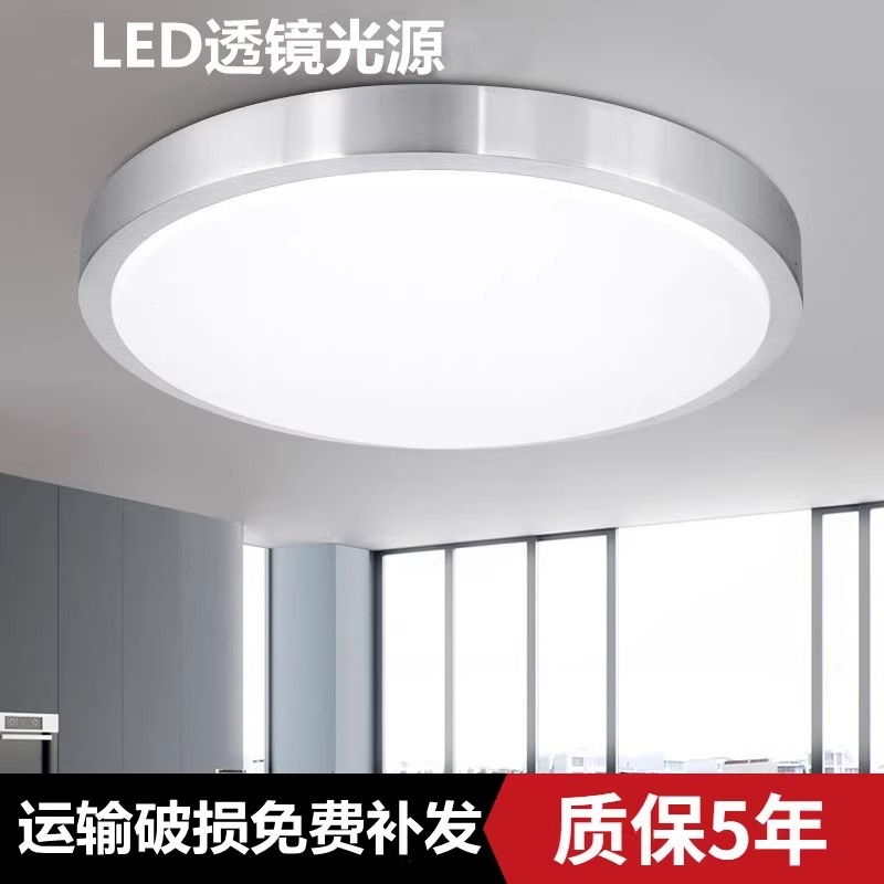 超亮特价LED圆灯铝材吸顶灯具