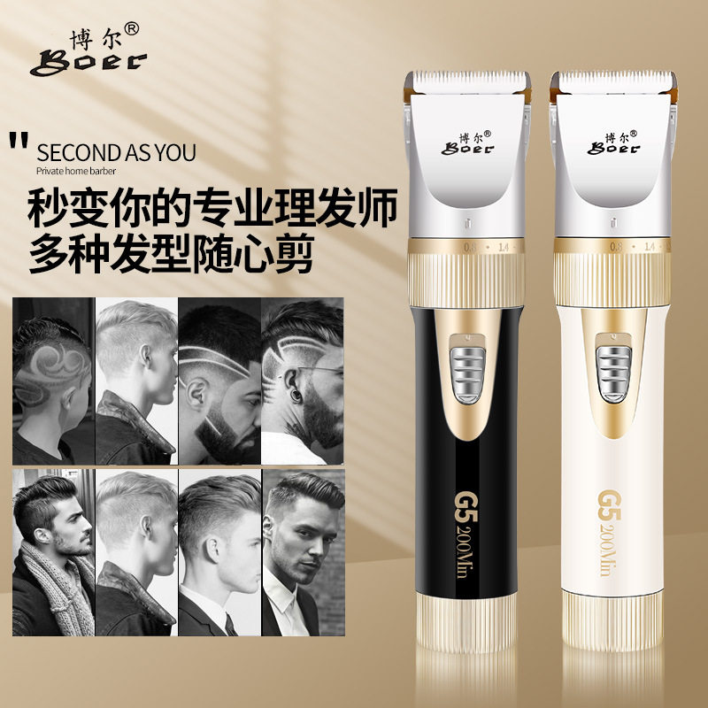 博尔发廊专用电推剪理发器充电式电动剃头刀成人婴儿童家用电推子
