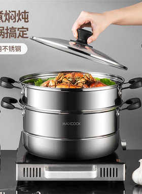 美厨（maxcook）430不锈钢蒸锅 26CM二层复底燃气炉电磁炉通用