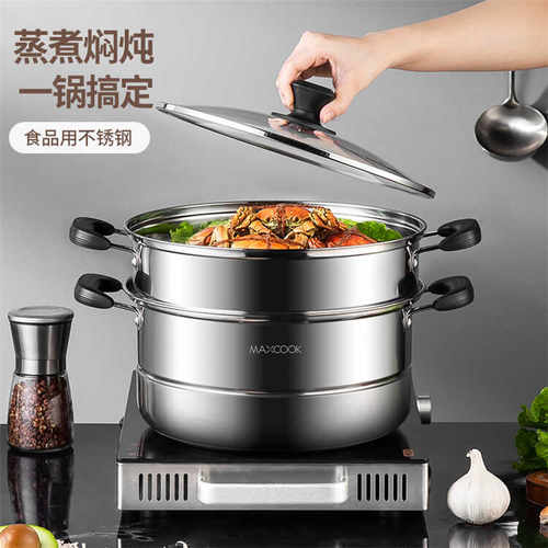 美厨（maxcook）430不锈钢蒸锅 26CM二层复底燃气炉电磁炉通用