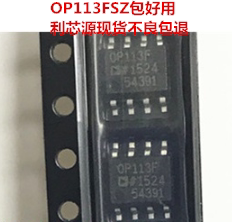 OP113F OP113FS OP113FSZ SOP8 贴片 放大器芯片