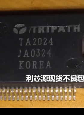 TA2024 数字功放IC 功放集成 金脚 兼容 TA2024B TA2024C