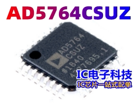 AD5764ASUZ AD5764BSUZ AD5764CSUZ 数模转换器 QFP-32 进口正品