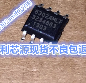 贴片 ICS8302AMLF 8302AMLF SOP-8扇出缓冲器