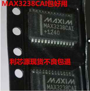 MAX3238CAI MAX3238 3238 线路收发器 贴片SSOP28封装 现货可直拍