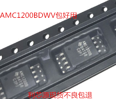 AMC1200BDWVR AMC1200B SOP8 隔离放大器 现货可直拍