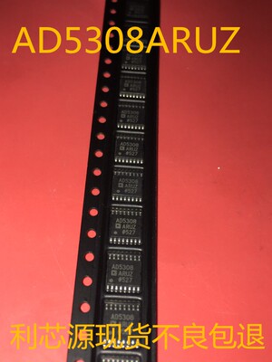 AD5308ARUZ AD5308ARU AD5308 数模转换器