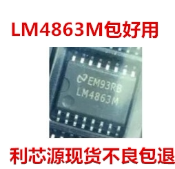 贴片 LM4863M 双2.2W音频放大器 SOP-16