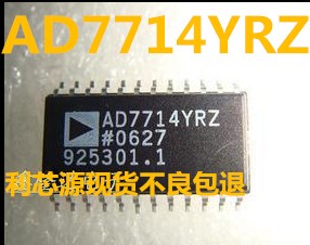 正品 AD7714YRZ AD7714 模数转换器 IC芯片
