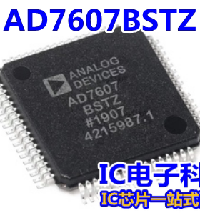 AD7607BSTZ LQFP-64 数据采集 模数转换器芯片 AD7607BST 贴片IC
