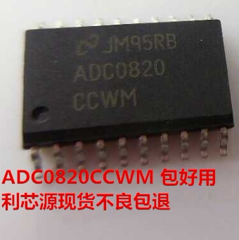 ADC0820CCWM 封装S0P20模数转换器  现货可直拍