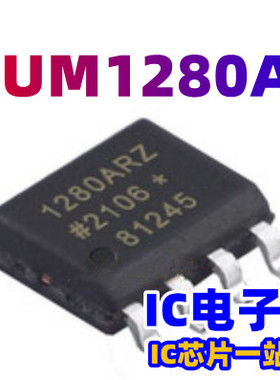 ADUM1280ARZ 丝印1280ARZ 数字隔离器 封装SOP-8 ADUM1280ARZ