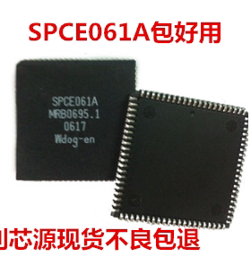 工业级16位语音识别单片机 SPCE061A（PLCC-84）