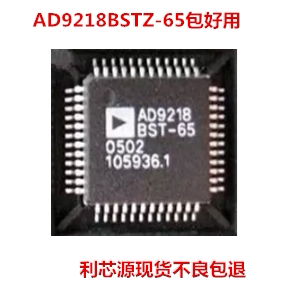 AD9218BSTZ-65 AD9218BSTZ-40 AD9218BSTZ-80 AD9218BSTZ-105