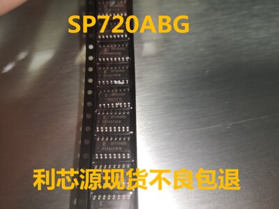 SP720ABG SP720AB SOP16 SP720系列3pF的4kV的导轨夹阵列 SP720Ap