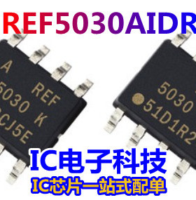 REF5030AIDR 贴片SOP-8 REF5030A 精密系列电压基准IC REF5030IDR