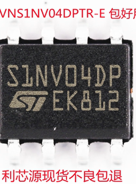 VNS1NV04DPTR-E 1NV04D 电桥驱动器 现货可直拍 SOP-8封装