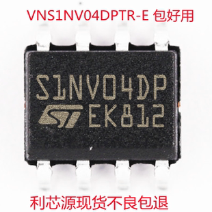 VNS1NV04DPTR-E 1NV04D 电桥驱动器 现货可直拍 SOP-8封装