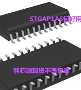 电源管理IC开发工具STGAP1AS