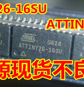 ATTINY26-16SU  ATTINY26L-8SU AVR微控制 处理器芯片 SOP-20直拍