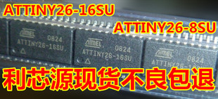8SU ATTINY26L AVR微控制 处理器芯片 20直拍 ATTINY26 SOP 16SU