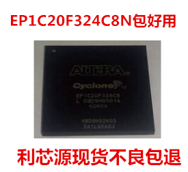 现场可编程门_嵌入式FPGA_EP1C20F324C8N