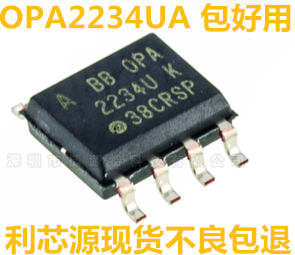 现货可直拍OPA2234UA OPA2234U 高精度低噪声运算放大器 SOP8