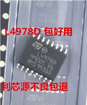 L4978D L4978D013TR 2A降压开关稳压器IC SOP-16 贴片