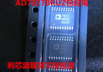 AD7927BRUZ TSSOP-20 集成I 模数转换器