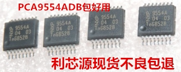 PCA9554ADB TI 封装SSOP16 扩展器 现货 主营集成IC