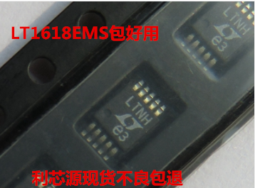 LT1618EMS LT1618 LTNH 恒定电流/恒定电压 贴片MSOP-10