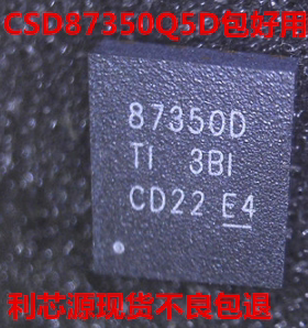 CSD87350Q5D 87350D MOS同步降压电源芯片