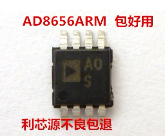AD8656ARMZ AD8656ARM AD8656 MSOP-8 A0S 放大器 IC芯片