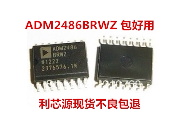 ADM2486BRWZ ADM2486BRW 贴片 SOP-16 数字隔离器芯片