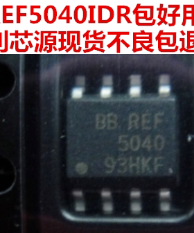 REF5040AIDR REF5040IDR REF5040AID REF5040 SOP8 REF5040AlDR