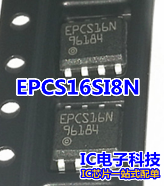 EPCS16SI8N 丝印EPCS16N封装SOP-8可编程逻辑器/存储器EPCS16SI8N